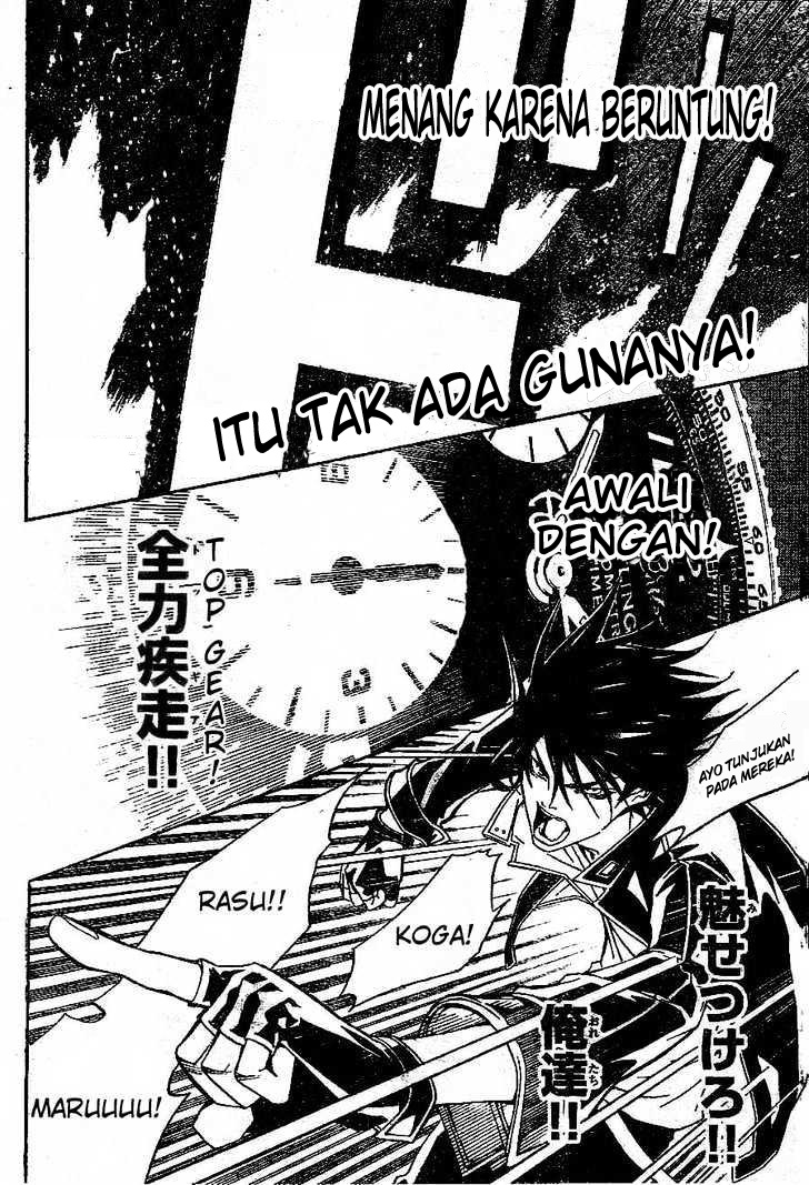Air Gear Chapter 214 Gambar 7