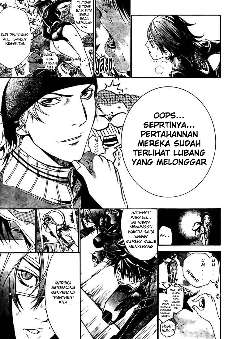 Air Gear Chapter 215 Gambar 12