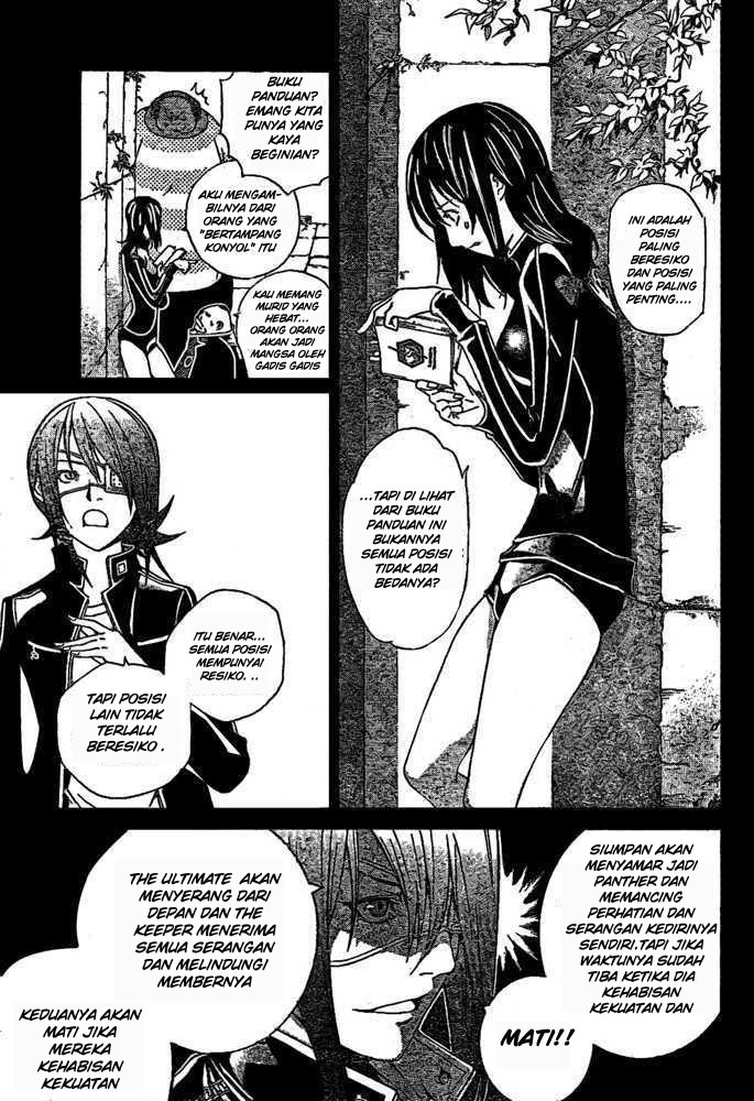 Air Gear Chapter 216 Gambar 5