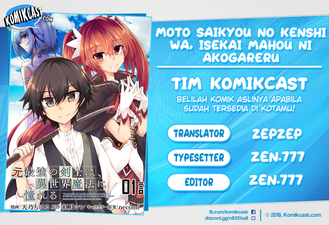 Komik Moto Saikyou no Kenshi wa, Isekai Mahou ni Akogareru Chapter 28 gambar nomor 1