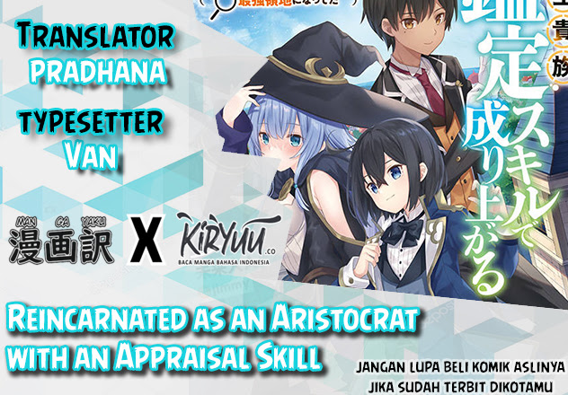 Komik Reincarnated as an Aristocrat with an Appraisal Skill Chapter 13 gambar nomor 1