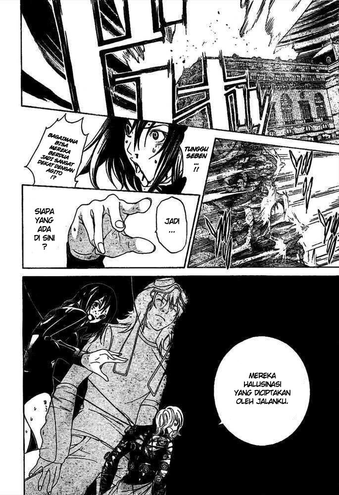 Air Gear Chapter 220 Gambar 8