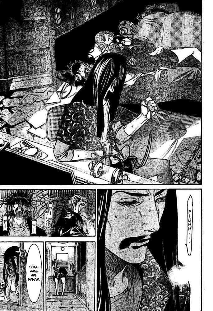 Air Gear Chapter 220 Gambar 17