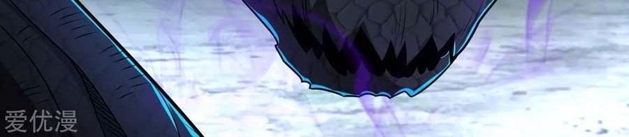 King of Apocalypse Chapter 254 Gambar 5