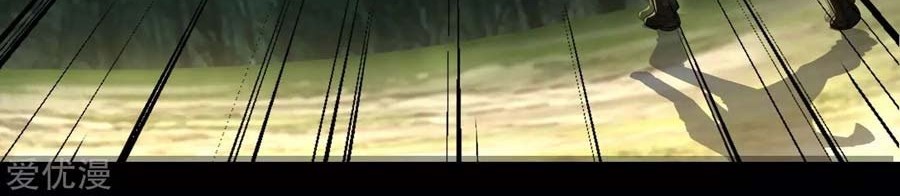 King of Apocalypse Chapter 254 Gambar 9