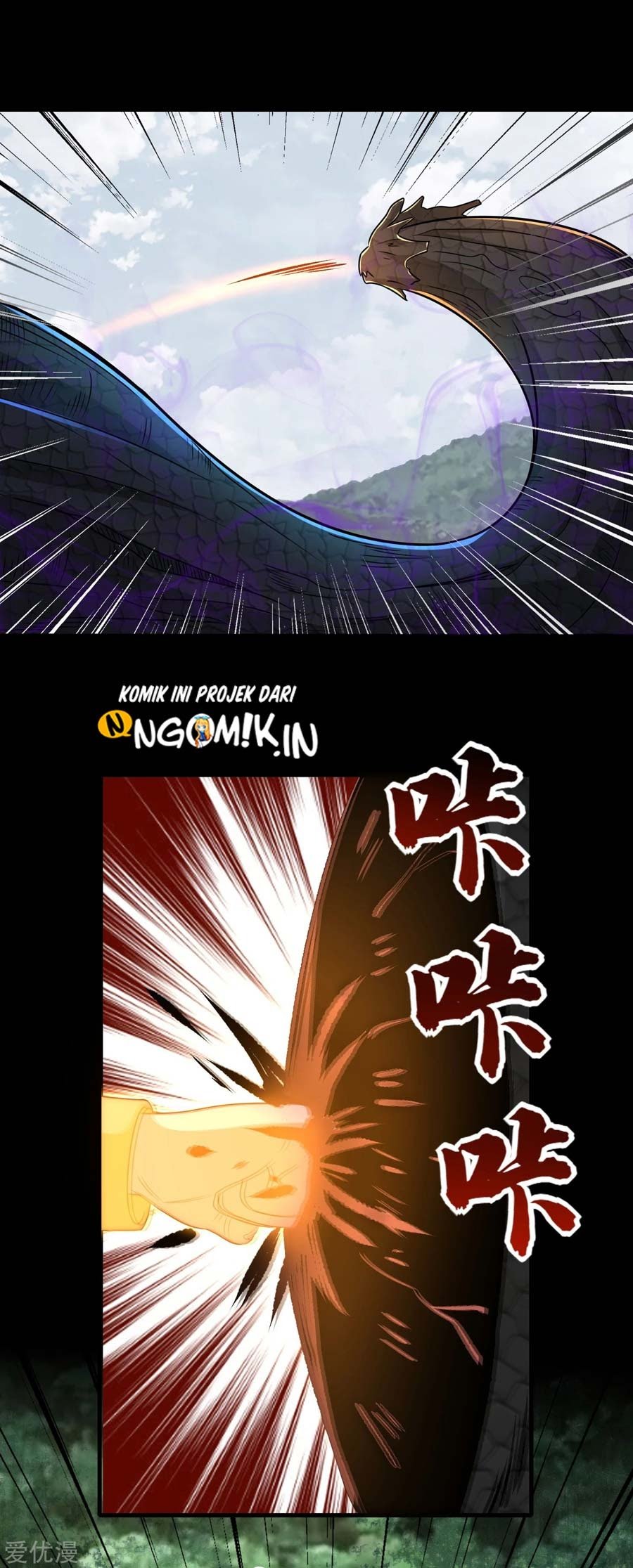 King of Apocalypse Chapter 254 Gambar 13