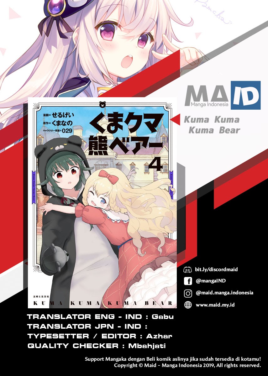 Komik Kuma Kuma Kuma Bear Chapter 50 gambar nomor 1