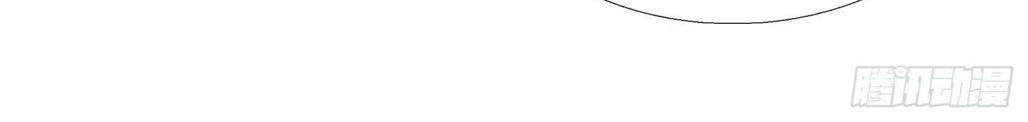 Super School Doctor Chapter 73 Gambar 3