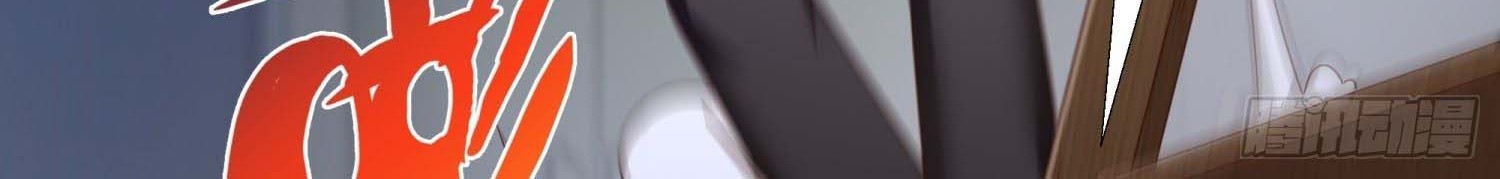 Super School Doctor Chapter 73 Gambar 43