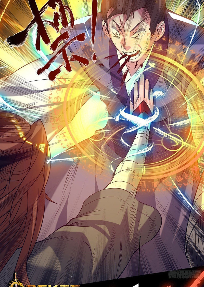 I Have Nine Female Disciples Chapter 8 Gambar 22