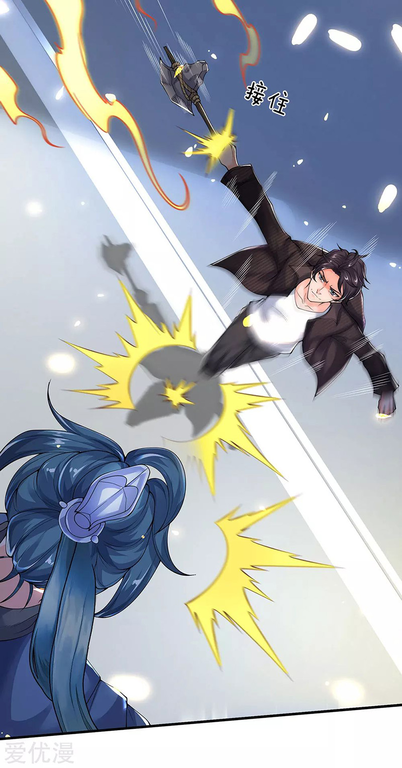 Wan Gu Shen Wang Chapter 192 Gambar 5