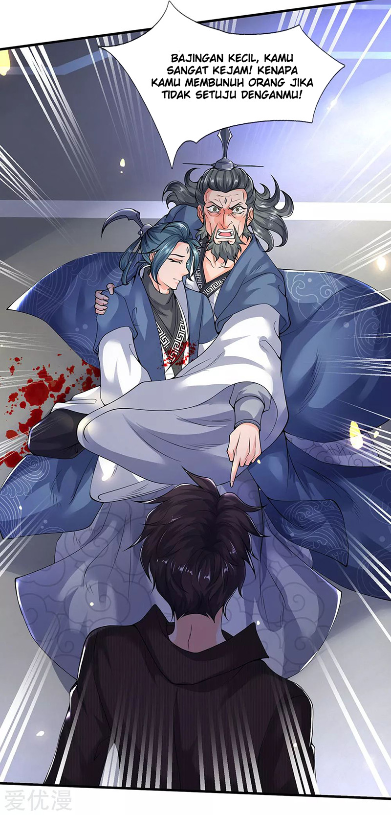 Wan Gu Shen Wang Chapter 192 Gambar 17