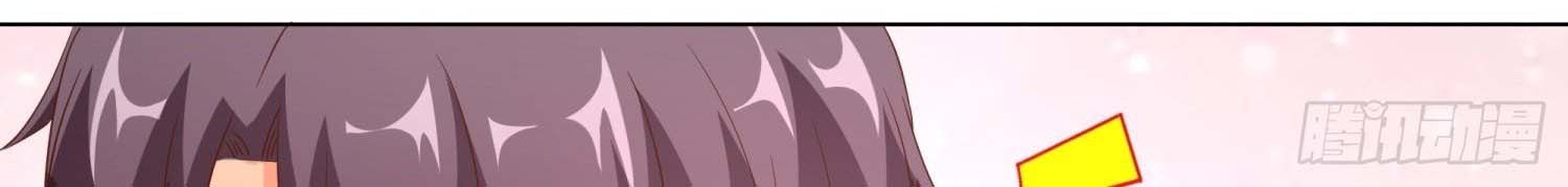 Super School Doctor Chapter 74 Gambar 44