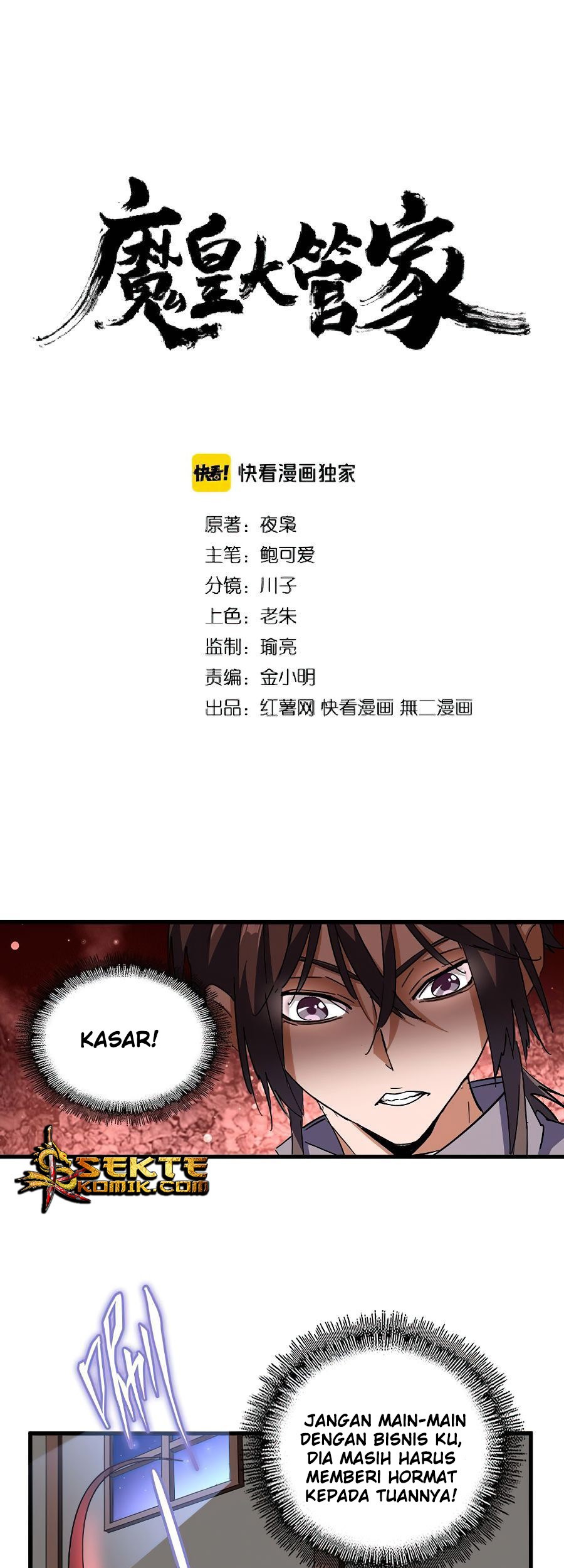 Manhua Magic Emperor Chapter 131 gambar nomor 2