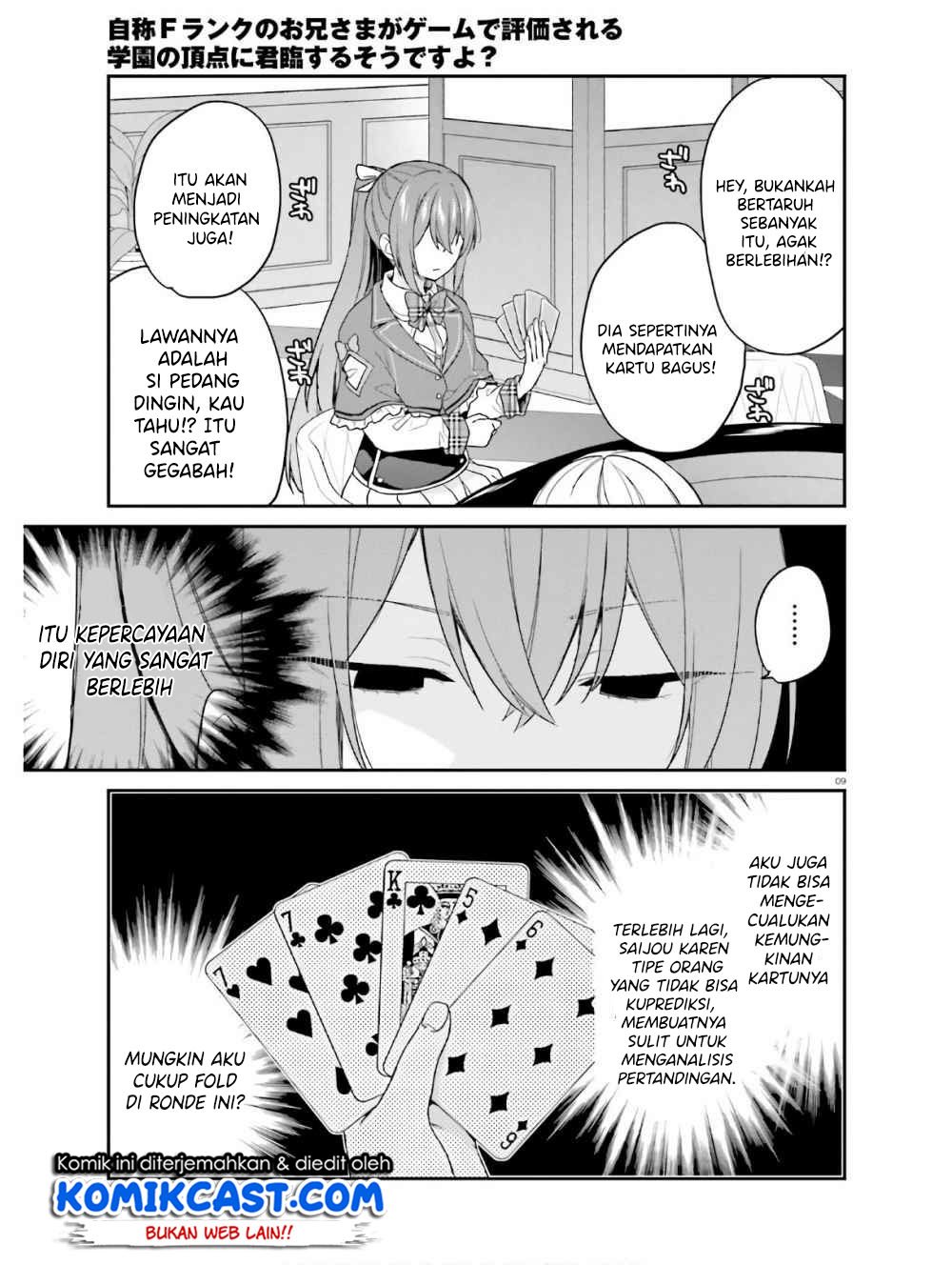 Jishou F-Rank no Oniisama ga Game de Hyouka sareru Gakuen no Chouten ni Kunrin suru Sou desu yo? Chapter 22 Gambar 10