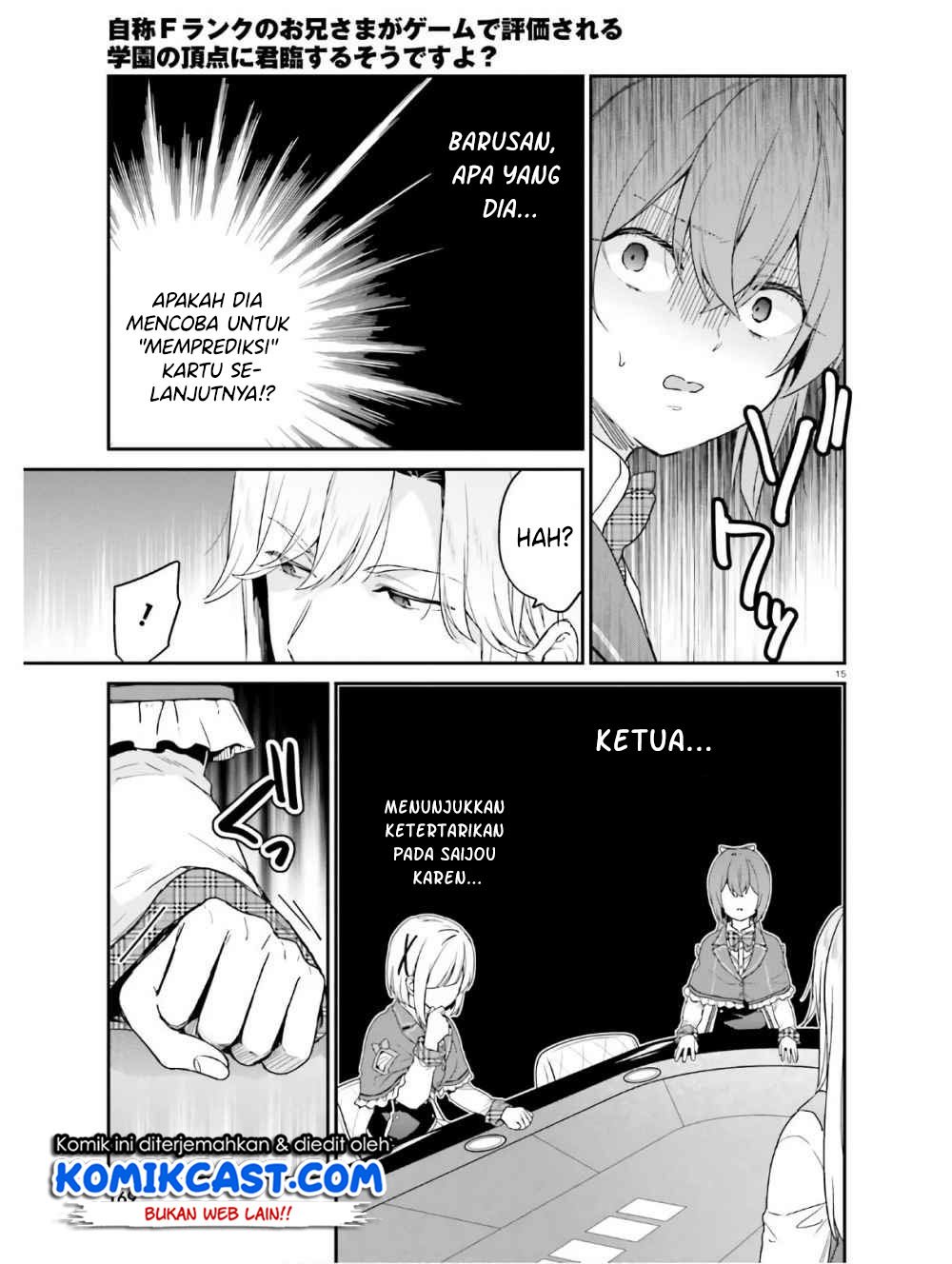 Jishou F-Rank no Oniisama ga Game de Hyouka sareru Gakuen no Chouten ni Kunrin suru Sou desu yo? Chapter 22 Gambar 16