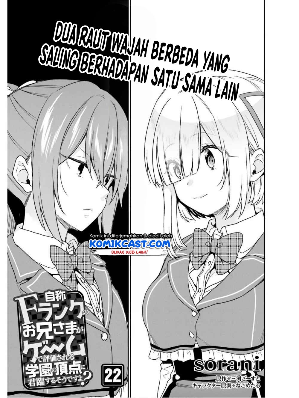 Manga Jishou F-Rank no Oniisama ga Game de Hyouka sareru Gakuen no Chouten ni Kunrin suru Sou desu yo? Chapter 22 gambar nomor 2