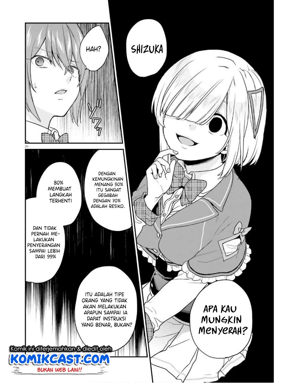 Jishou F-Rank no Oniisama ga Game de Hyouka sareru Gakuen no Chouten ni Kunrin suru Sou desu yo? Chapter 22 Gambar 21