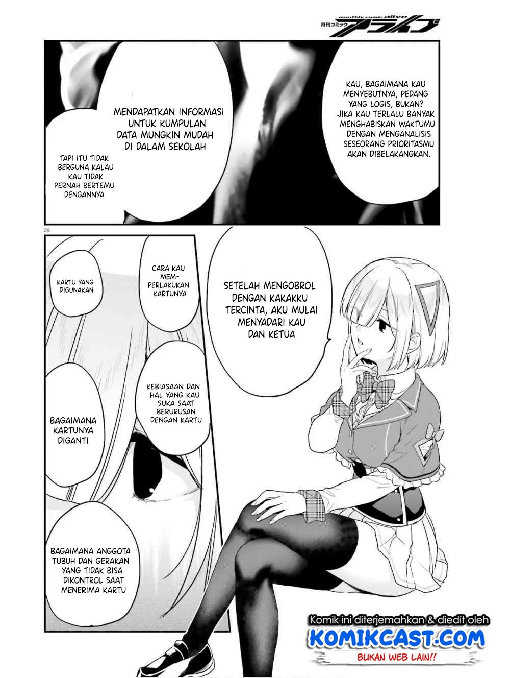 Jishou F-Rank no Oniisama ga Game de Hyouka sareru Gakuen no Chouten ni Kunrin suru Sou desu yo? Chapter 22 Gambar 27