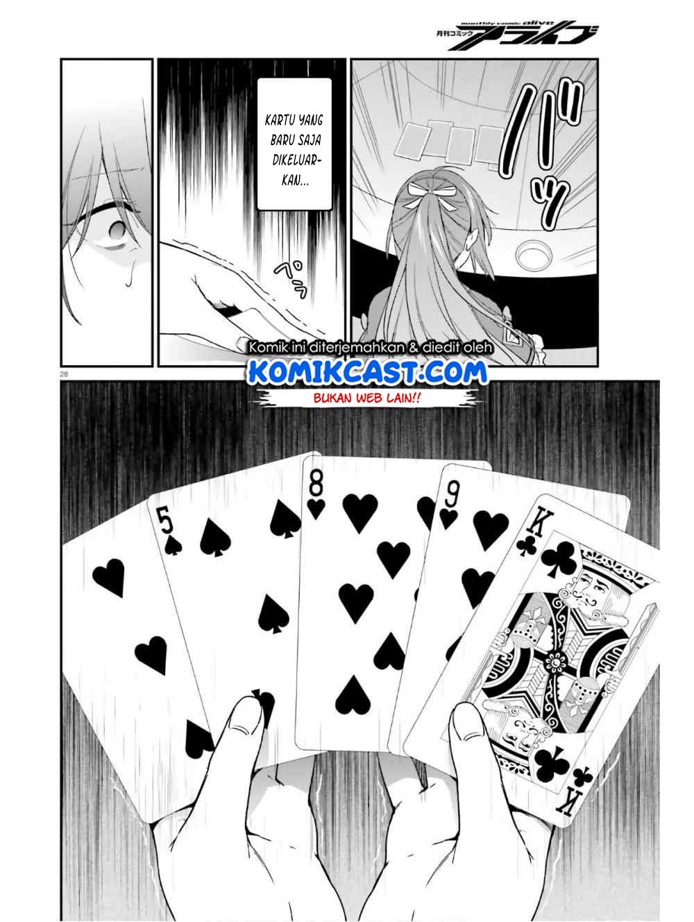 Jishou F-Rank no Oniisama ga Game de Hyouka sareru Gakuen no Chouten ni Kunrin suru Sou desu yo? Chapter 22 Gambar 29