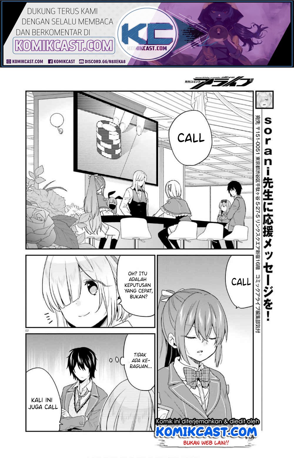 Jishou F-Rank no Oniisama ga Game de Hyouka sareru Gakuen no Chouten ni Kunrin suru Sou desu yo? Chapter 22 Gambar 3