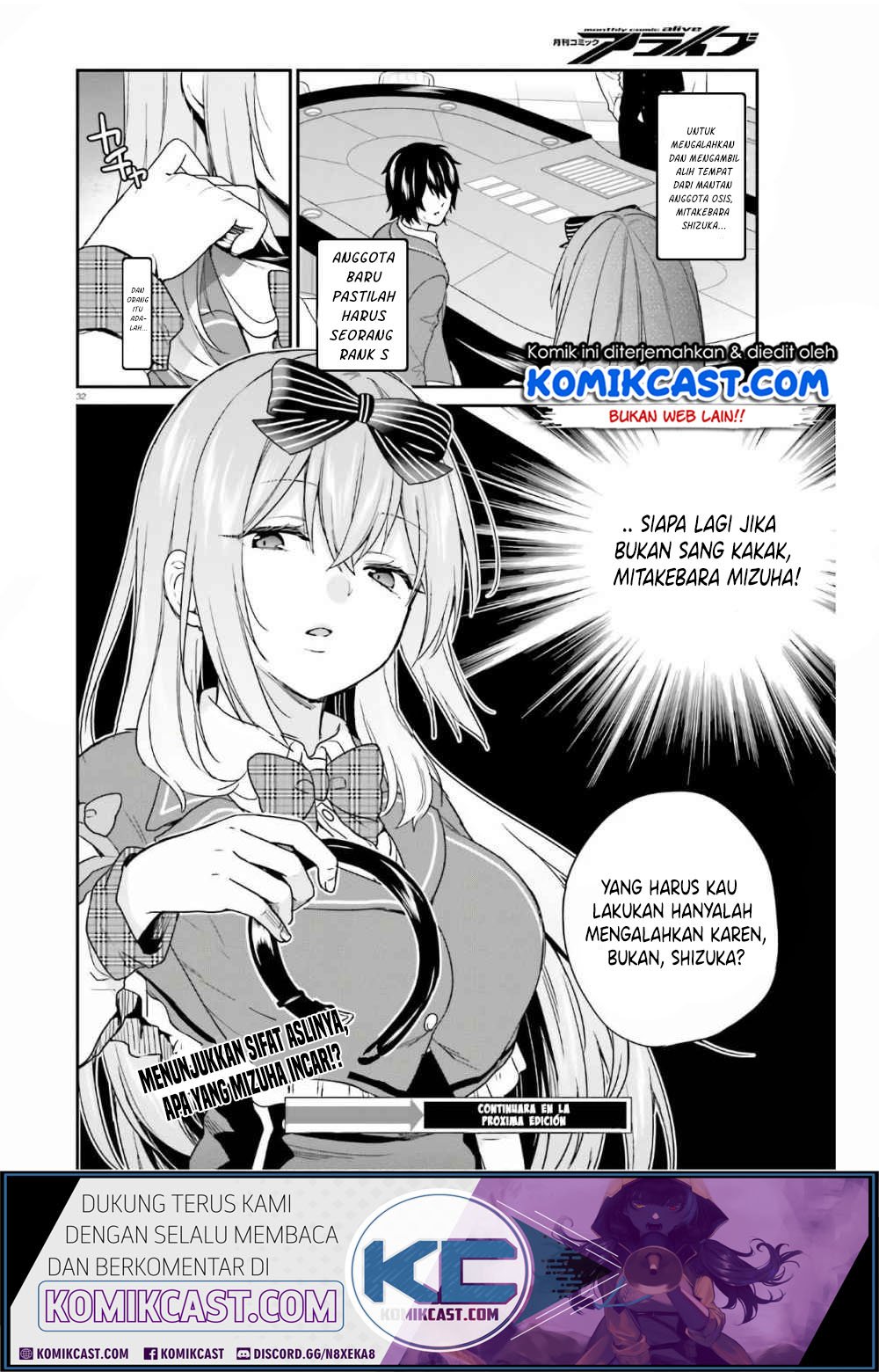 Jishou F-Rank no Oniisama ga Game de Hyouka sareru Gakuen no Chouten ni Kunrin suru Sou desu yo? Chapter 22 Gambar 33