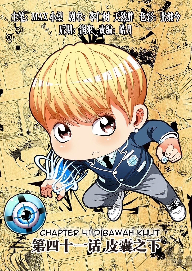 Manhua Human Body Cultivation Chapter 41 gambar nomor 2