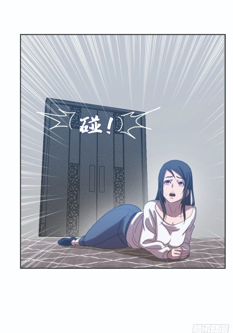 I Was Possessed By The Devil Chapter 24 Gambar 20