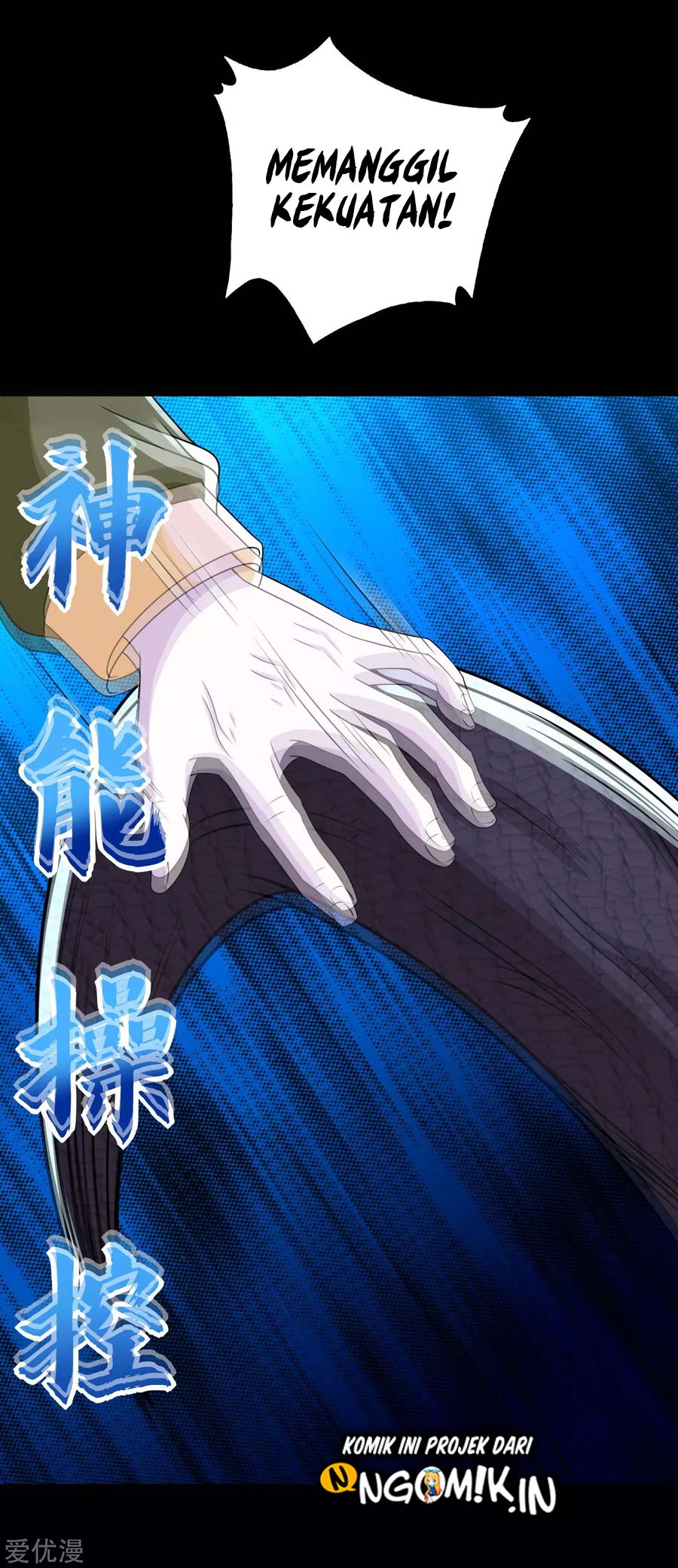 King of Apocalypse Chapter 255 Gambar 5