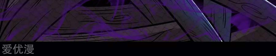 King of Apocalypse Chapter 255 Gambar 9