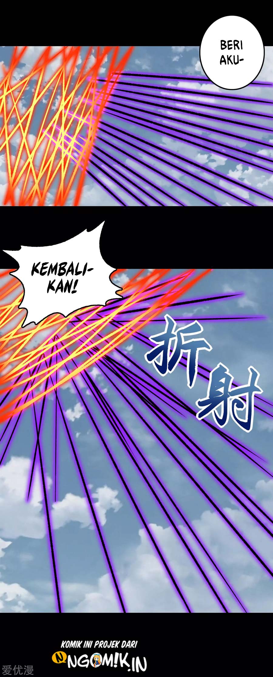 King of Apocalypse Chapter 255 Gambar 22