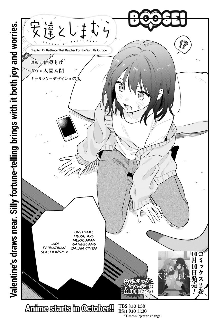 Manga Adachi to Shimamura (YUZUHARA Moke) Chapter 15 gambar nomor 2