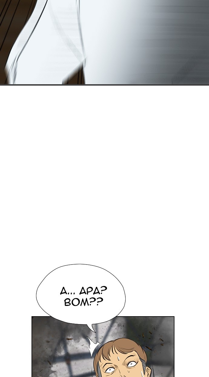 Reawaken Man Chapter 149 Gambar 89