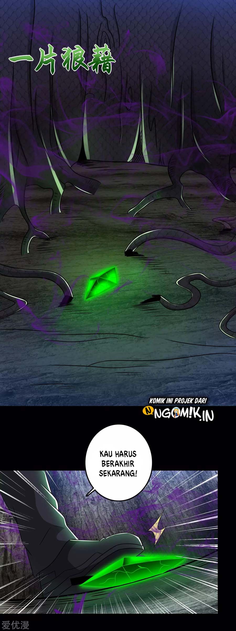 King of Apocalypse Chapter 256 Gambar 22