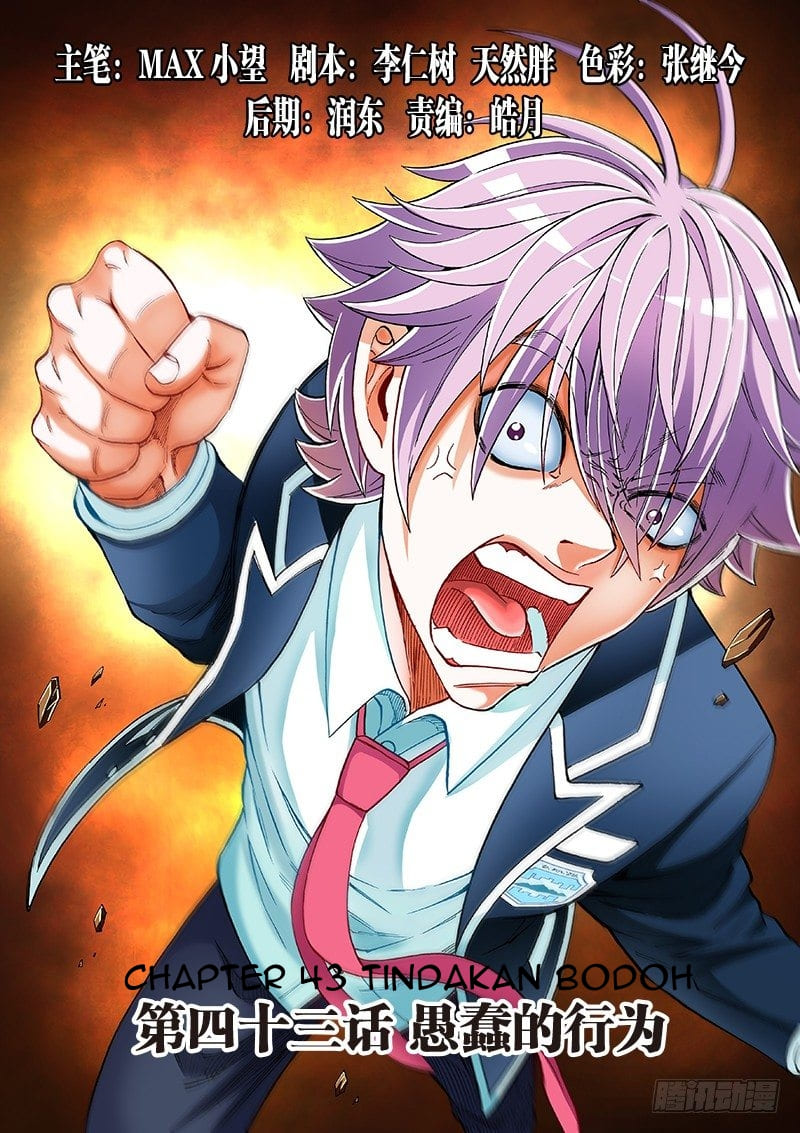 Manhua Human Body Cultivation Chapter 43 gambar nomor 2