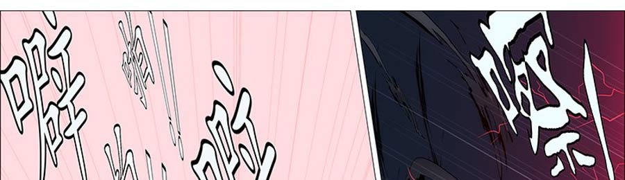 Iron Ladies Chapter 77 Gambar 41