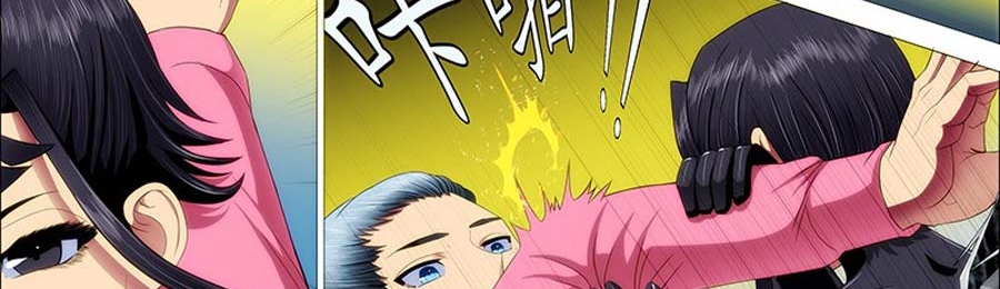 Iron Ladies Chapter 77 Gambar 49