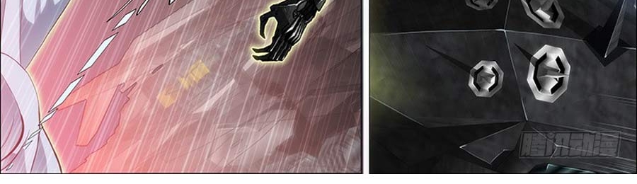 Iron Ladies Chapter 77 Gambar 20