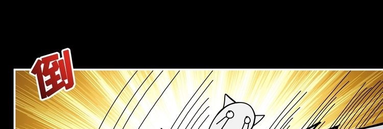 God Slayer Chapter 96 Gambar 76