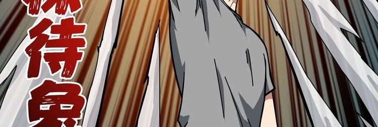 God Slayer Chapter 96 Gambar 122