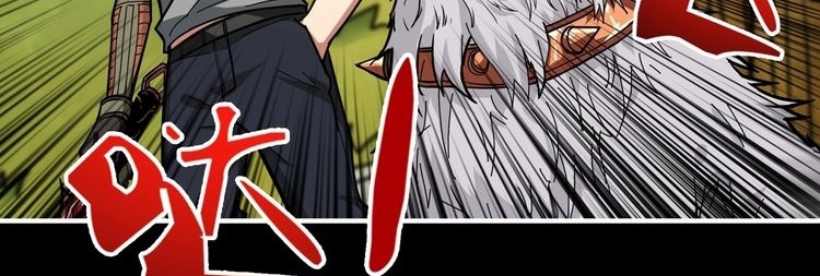 God Slayer Chapter 96 Gambar 130