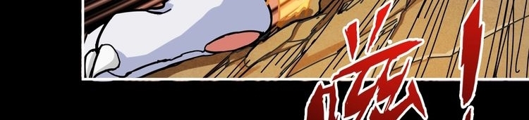 God Slayer Chapter 96 Gambar 151