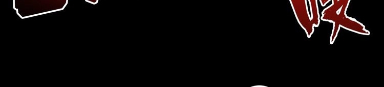 God Slayer Chapter 96 Gambar 166