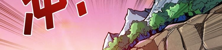 God Slayer Chapter 96 Gambar 175