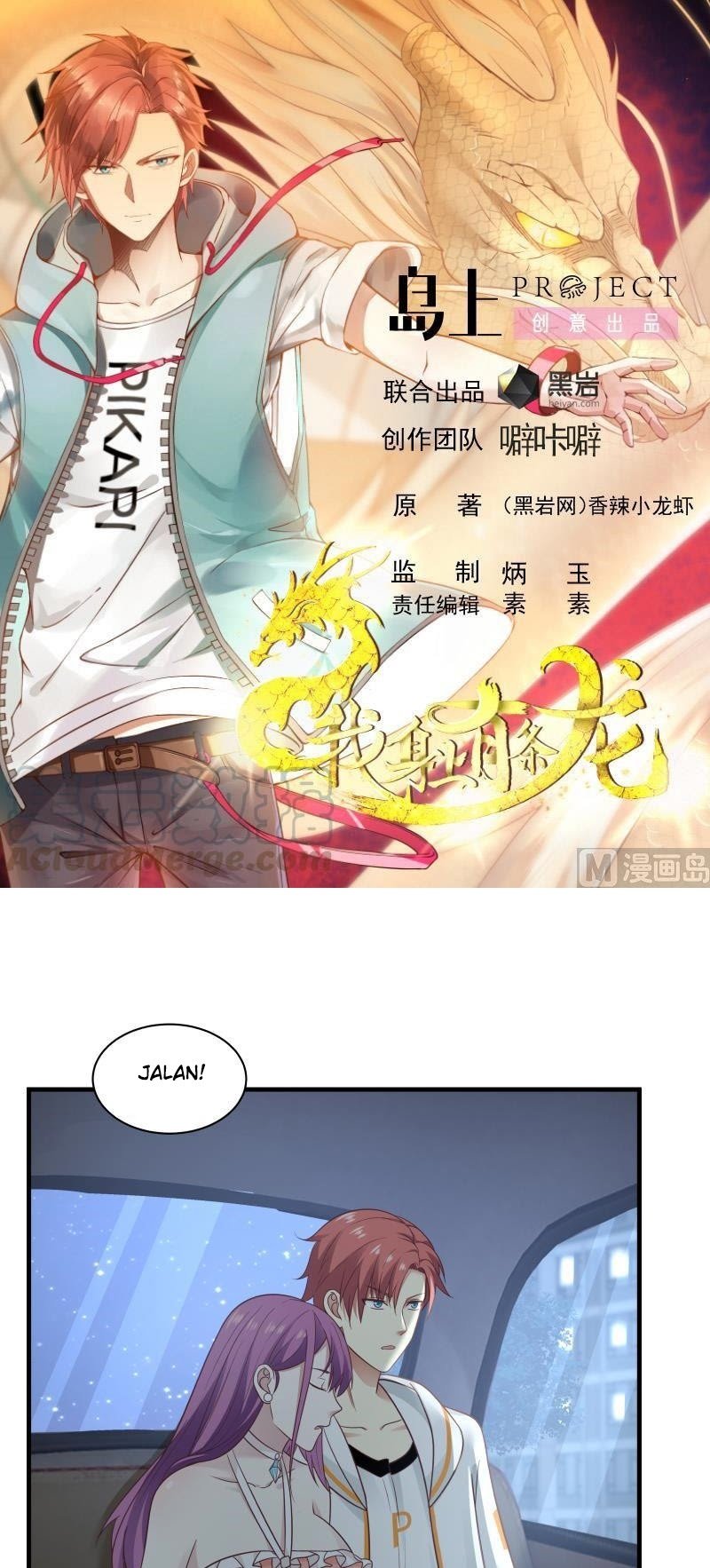 Manhua I Have a Dragon on My Body Chapter 246 gambar nomor 2