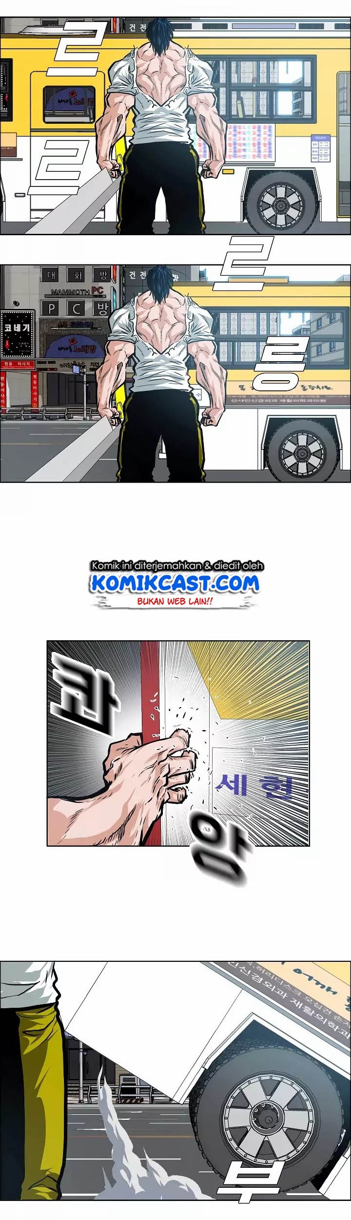 Rooftop Sword Master Chapter 30 Gambar 46