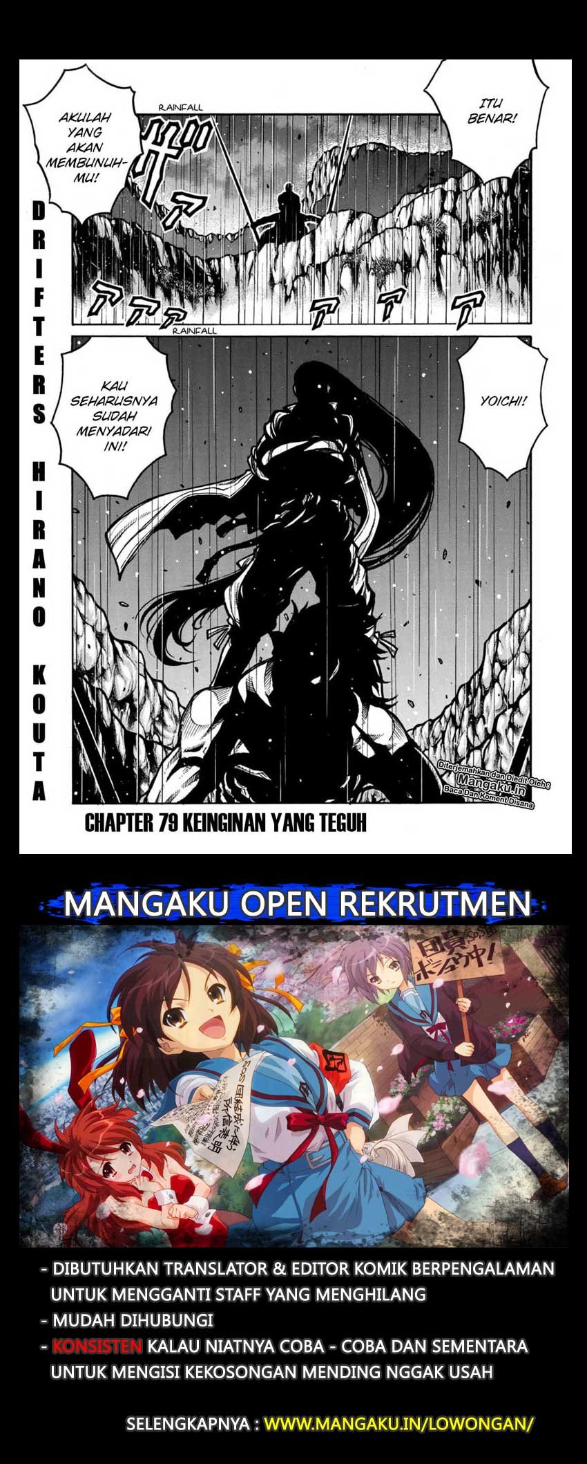 Manga Drifters Chapter 79 gambar nomor 2