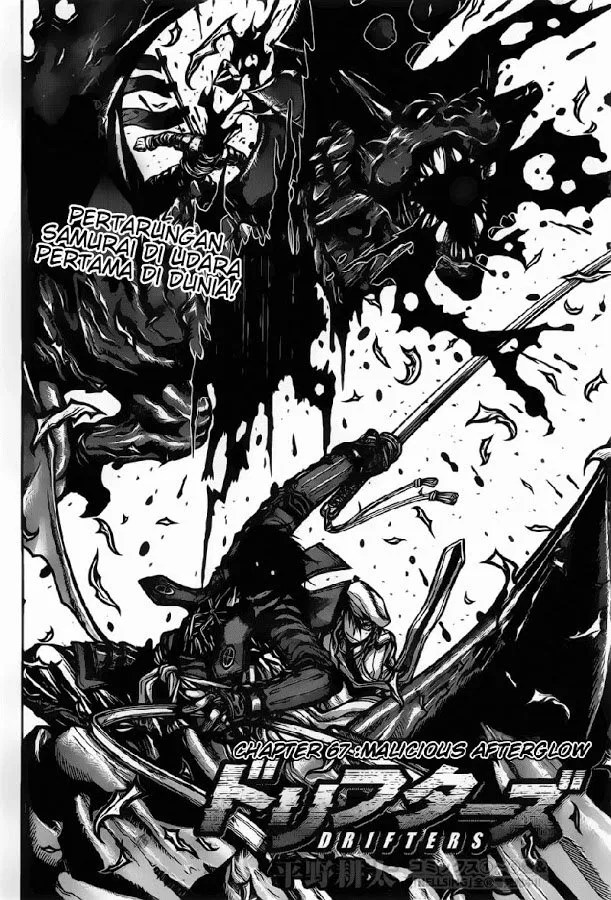 Manga Drifters Chapter 67 gambar nomor 2