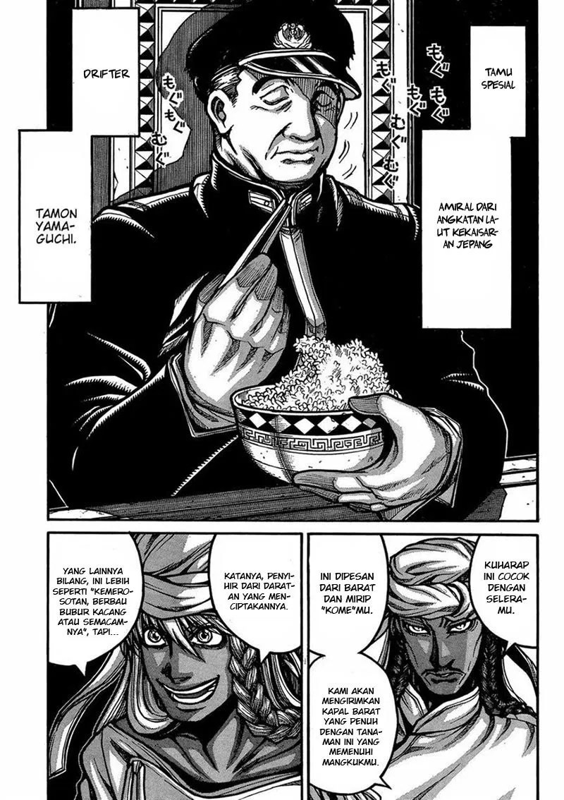 Drifters Chapter 46 Gambar 4
