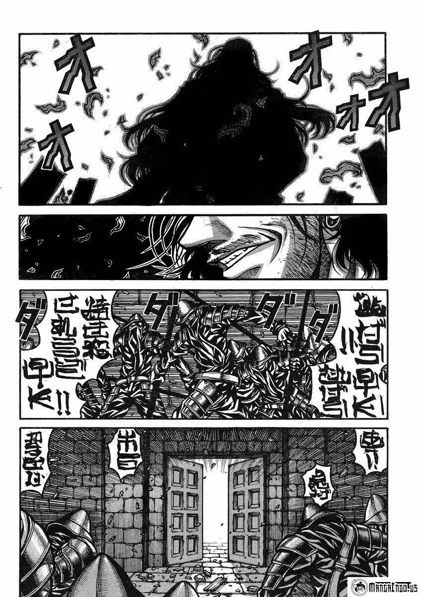 Drifters Chapter 43 Gambar 12